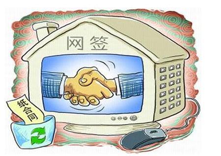 广州分区施策: 这三个区房价按真实价报备, 「双合同」将消失