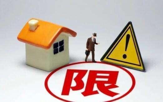 三四线楼市的炒房客开始大量抛售房产