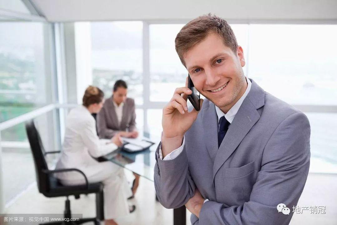 置业顾问, 假如升职了, 你会当销售经理吗?