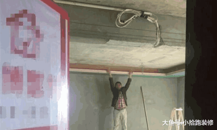 吊顶做好, 师傅说不用验收了, 看到他这样做, 我知道原因了