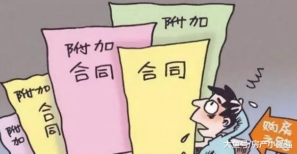 石家庄大多房企“捆绑式”销售，该怎么办?