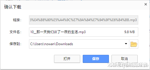 软网推荐：PC端快速搭建分享系统