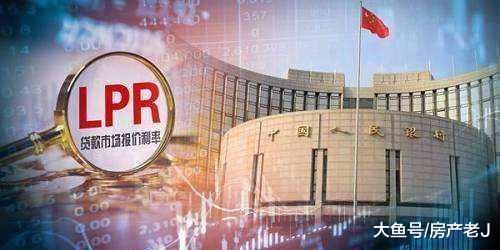 最新LPR下调至4.8%，刚需、改善和非自住都该如何配置房产？