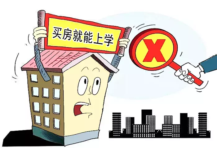 沒有房子談什么實體經濟？房地產跟實體經濟的脫節原因到底在哪里？