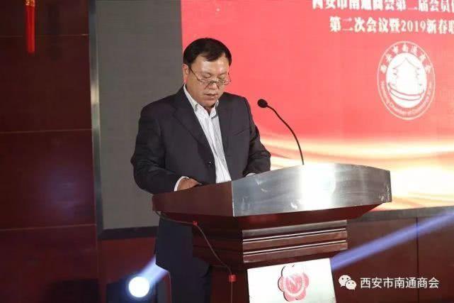 中登集团执行总裁宋玉出席西安市南通商会重要活动