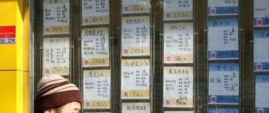 二手房是“真跌”还是“假跌”？房产中介透露4个字，刚需明白了