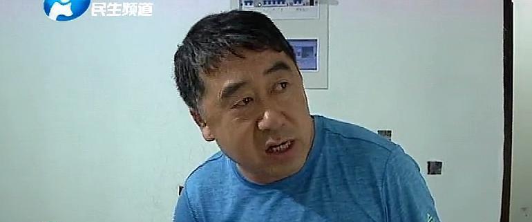 男子订购真皮沙发，身份却“光秃秃”，负责人：关我们什么事！