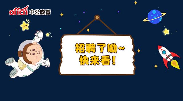 枣庄的同学看过来！山亭区人民医院公告发布，招15人，备案制