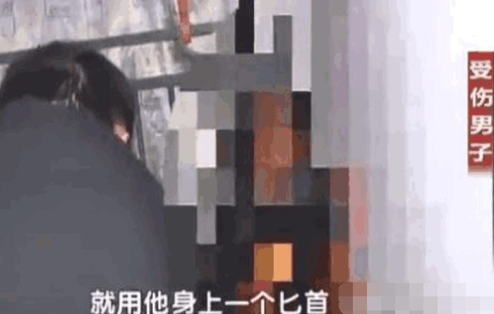丈夫回家發現床上散落錢, 妻子被半裸男摁住掏出匕首刺, 男子: 沒搶在約會