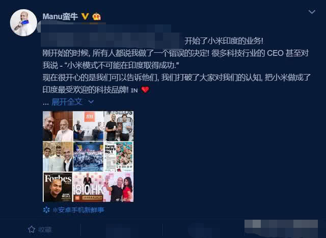 雷军访问印度受到好评，为什么小米成为印度第一手机品牌？