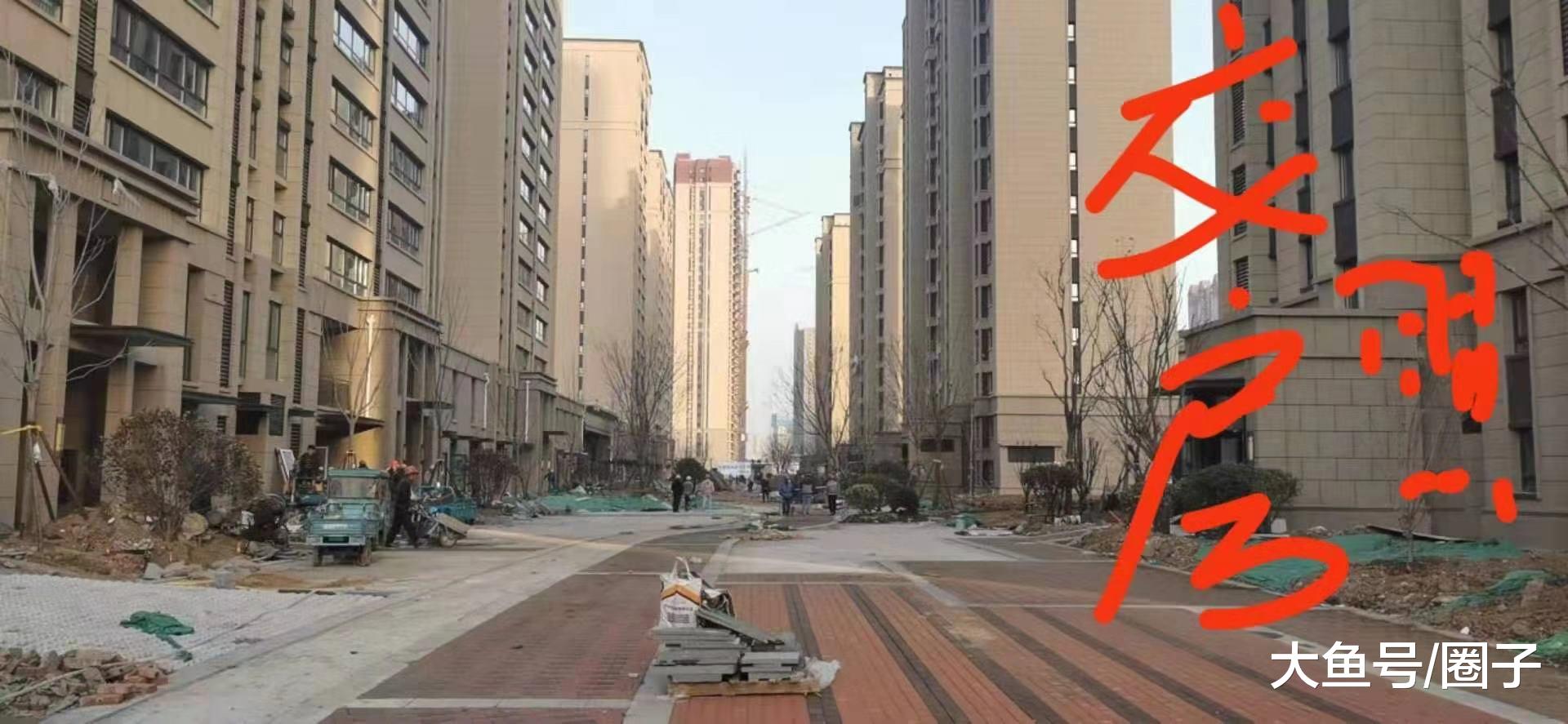 “良心”变“黑心”，保利地产临沂首个项目交房引起全体业主不满