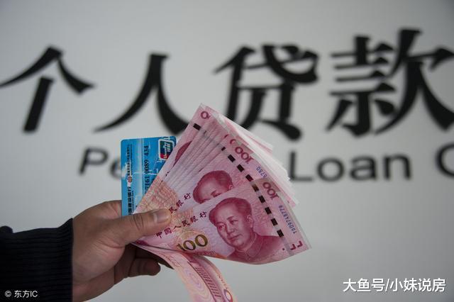 贷款期限可达80岁, 这些你知道吗? 专家建议我们, 千万不要被利用