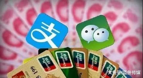 央行发新规，微信支付宝或无法通过银行卡支付了