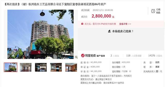 一曲“凉凉”送给双十一“线上卖房”