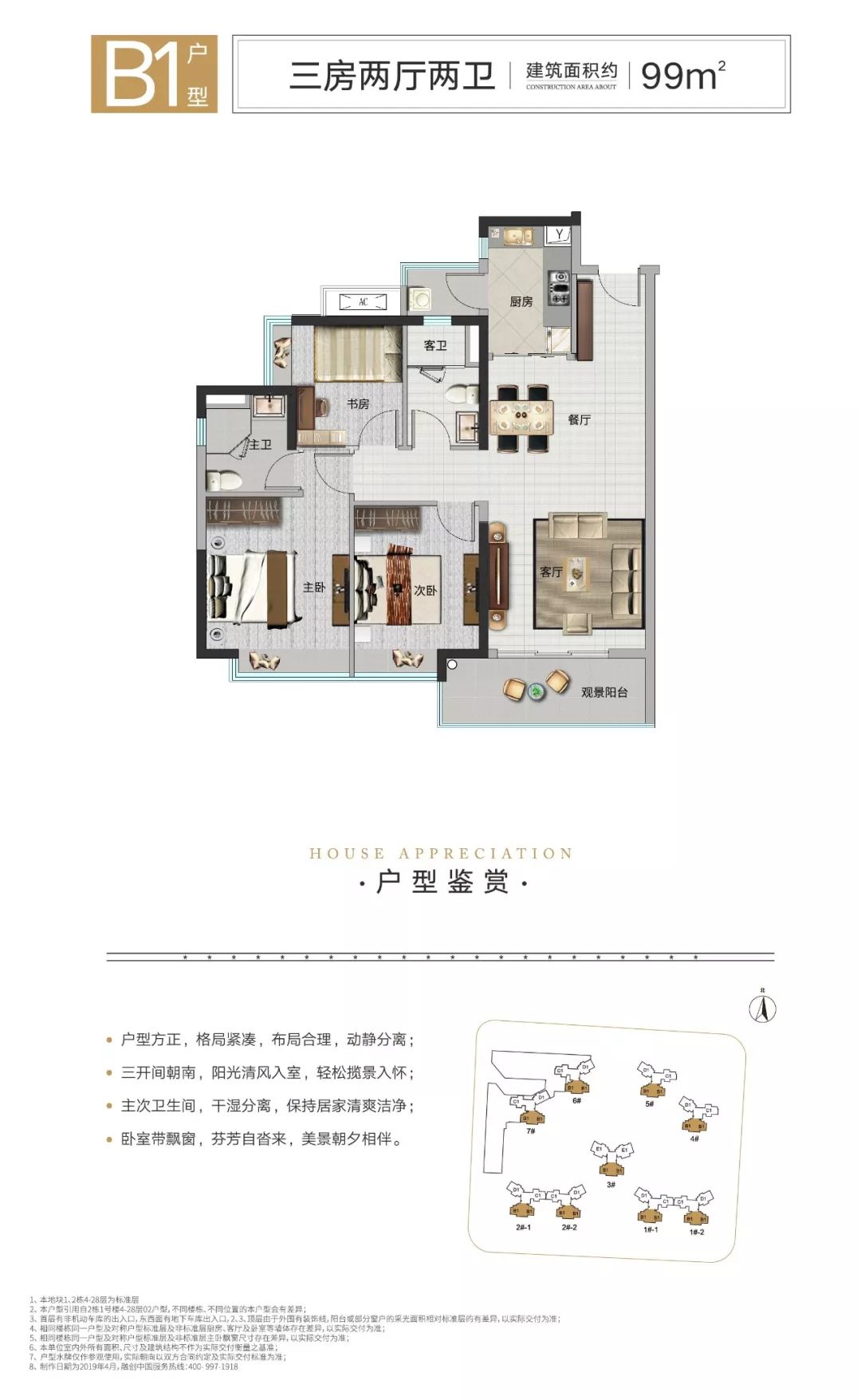 一天吸客30万！广州再添“流量”收割机