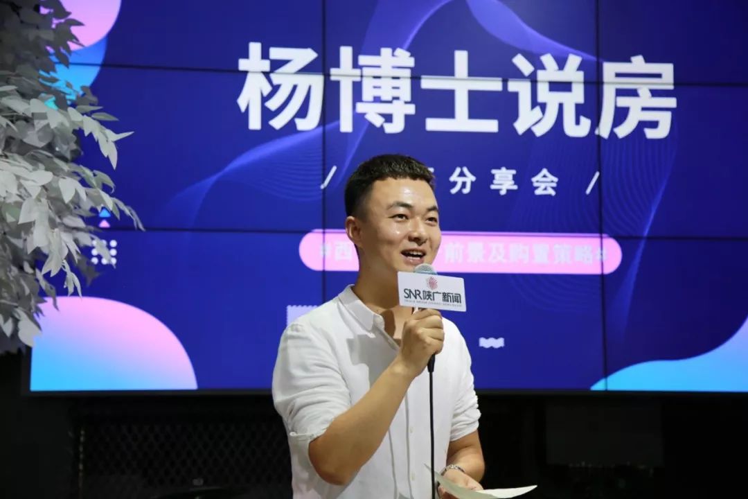 想在西安买房？这些事你要清楚！