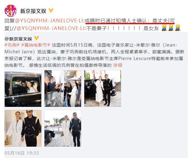 造型辣眼驱逐出场，戛纳红毯上谁是最雷最尬的中国女星？