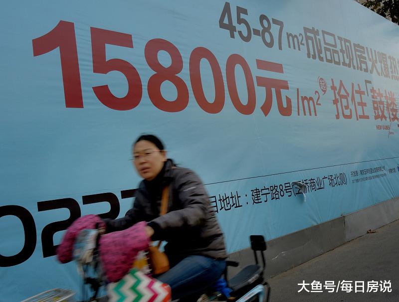 房产失去投资价值？马云为房价呐喊：10年后房子不再“千金难换”