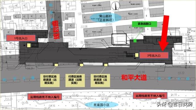 【徐州地铁1号线】明天试乘你能找到出站口吗？