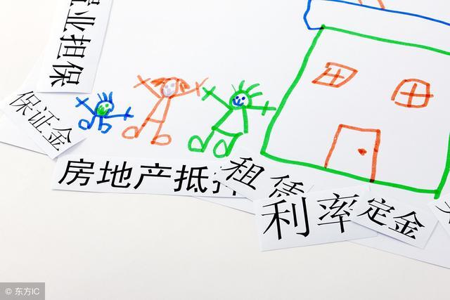 土地市场改革 小产权房能转正吗 能以租赁住房的形式合法化吗