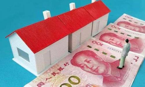 还傻傻“白送钱”？“新规”：2019买房的注意，这3笔钱不用再交