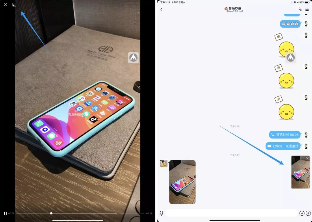 熬了这么多年，手机QQ终于要支持这功能了！网友：喜极而泣