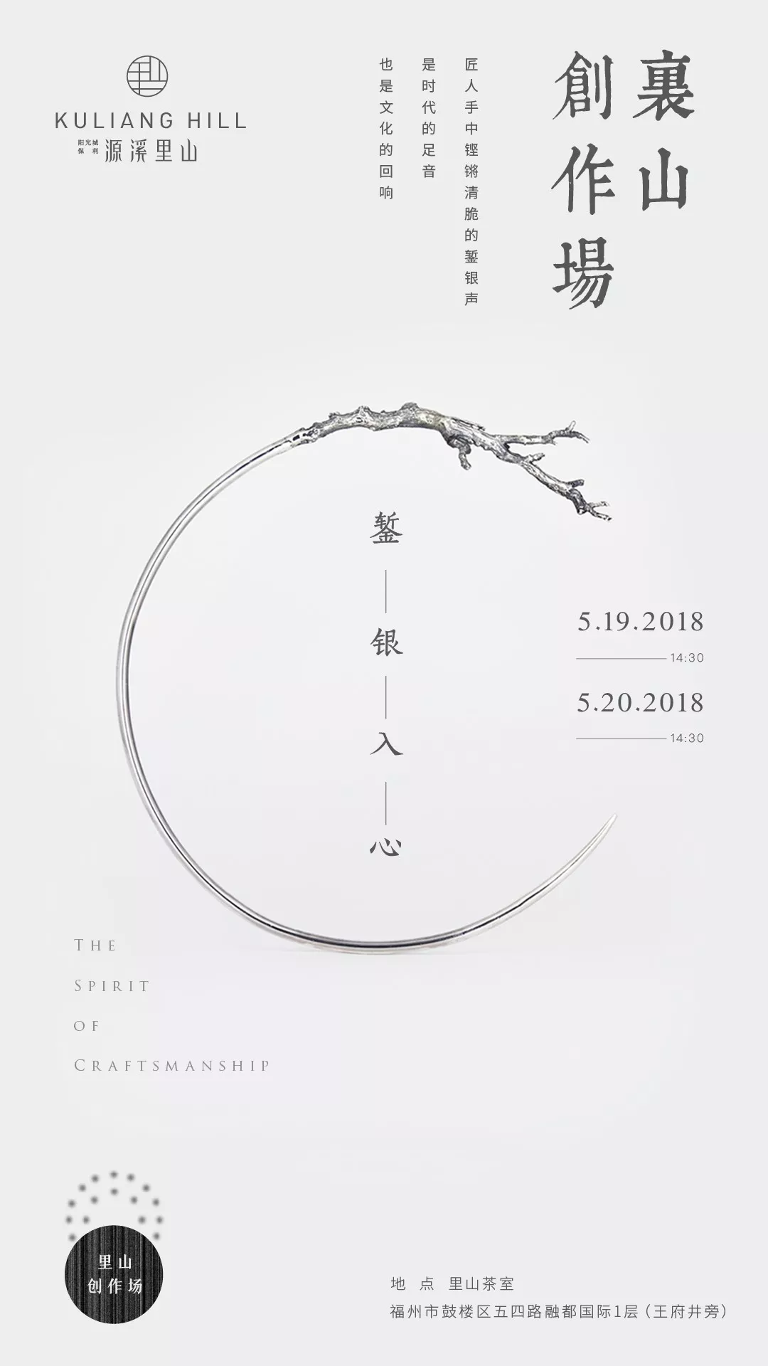 初秋时节，地产界首个轻食主义正在呈上