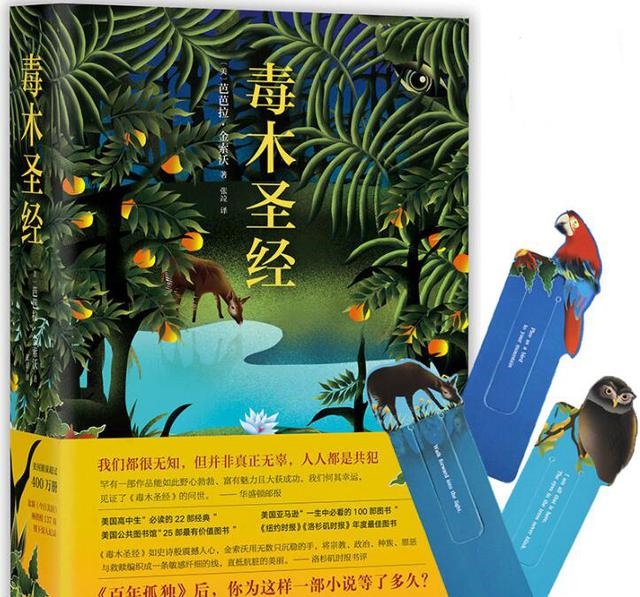 最受文艺青年欢迎的8本书籍，让你成为更好的自己，值得一看