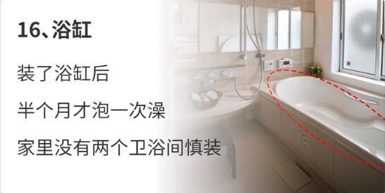 装修公司绝不透露的17个细节，别再花冤枉钱了，白花钱又扎心！