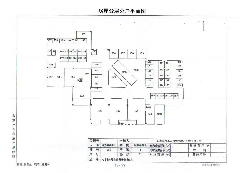评估均价最高达32800元/平！桥西一项目征收补偿方案曝光
