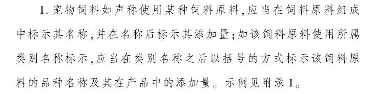 乐施昆虫粮卖蛋白18%的猫粮，以及他12个关于低蛋白猫狗粮的谎言