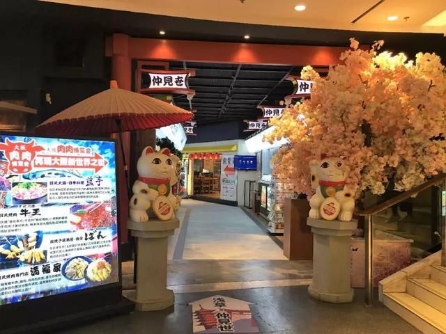 2019年商業主題街區趨勢解析：從1.0版到3.0版