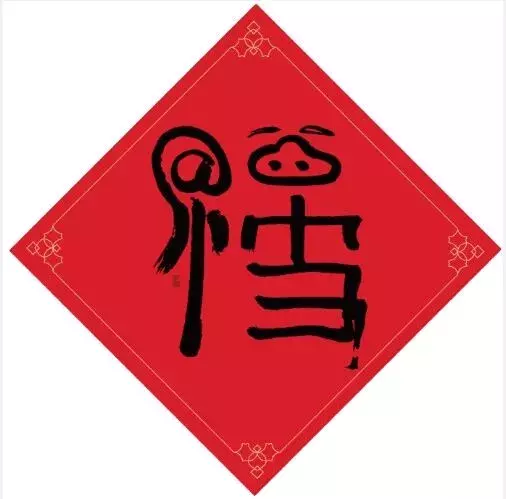 速看，這樣做每天可以領兩張沾福卡，助你迅速集齊