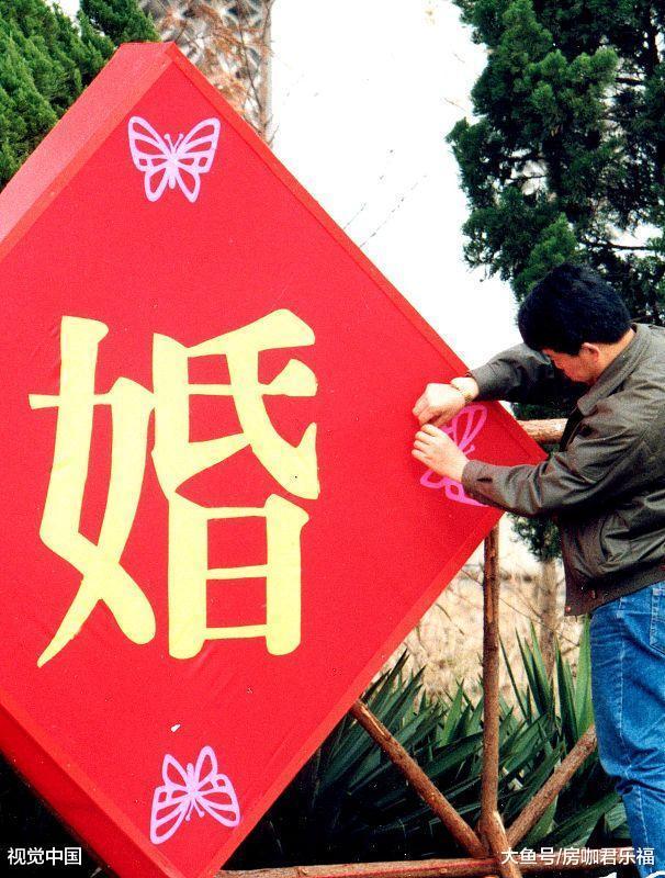 我買了一套房子，可以娶你了嗎？沒想到未婚妻更加反對