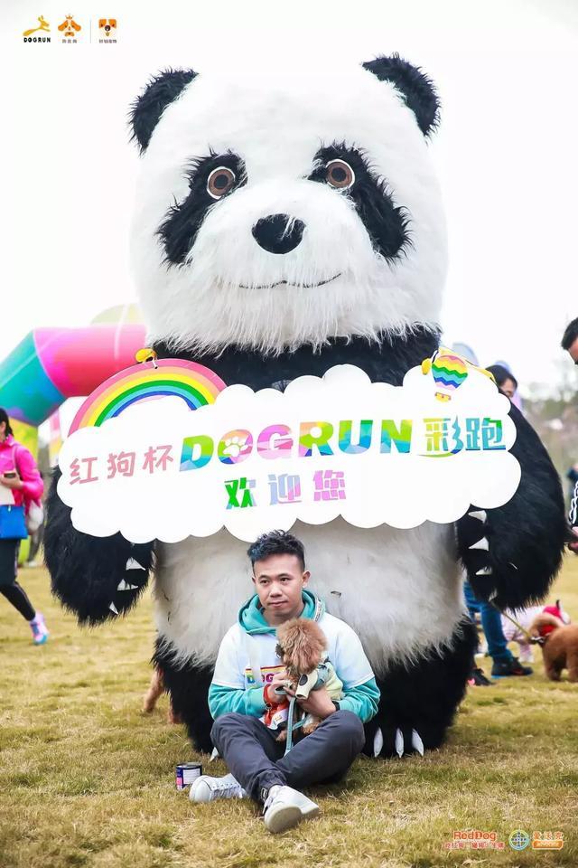 彩跑现场|作为广州人, 和狗开年彩跑好彩到爆