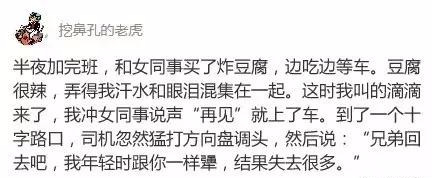 看了我的电脑D盘后，爸妈决定把我踢出家庭群！聊天记录感人...