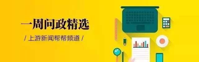 车辆在同一地点违停，可以多次开罚单吗？