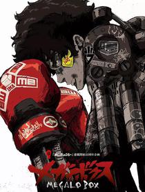 野狗？拳击手？机械加持的战斗