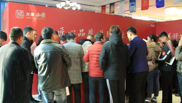 龙盛西园盛大开盘 | 首开即罄，红动全城