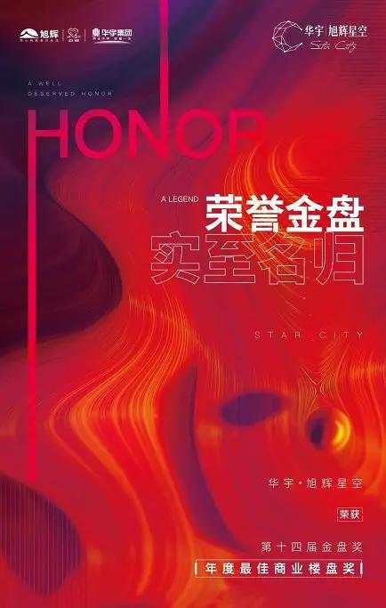 2环核心+3地铁交汇+首付6万起+月供3000，武汉人买疯了......