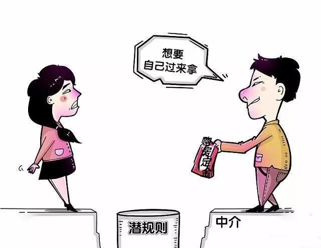 原来开发商说的定金不退都是吓唬我们的！