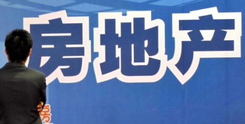如果房价死扛不降，会出现什么后果？专家：5大风险，实在可怕