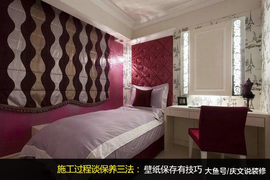 墙纸选的好，既要贴的好，保养也少不了