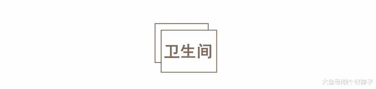 武汉小夫妻INS风的家走红！105㎡明亮清新，这才是梦想中的“二人世界”！
