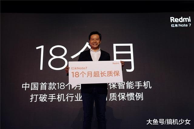 渐变机身+骁龙660+四千毫安，开卖一个月销量已破百万