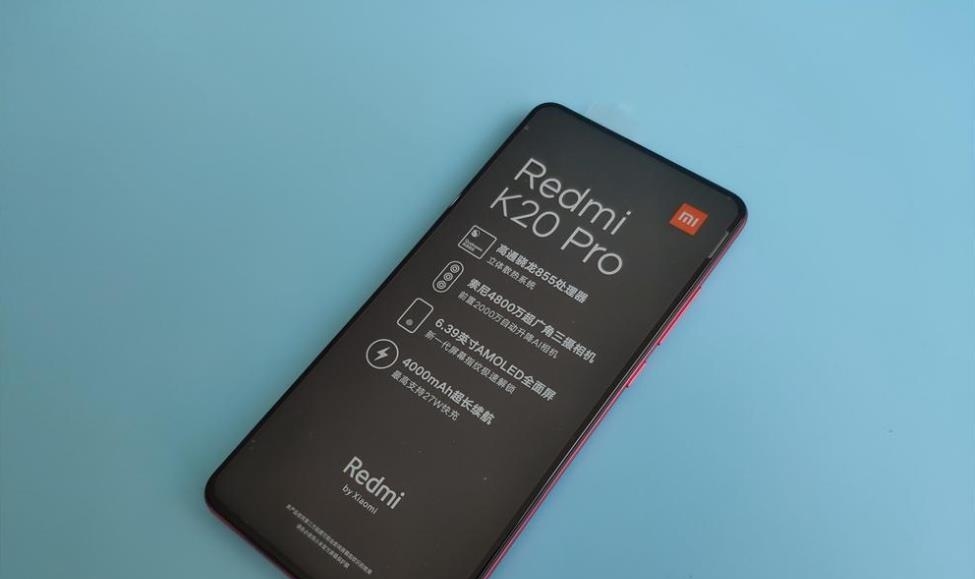 性价比很高的手机，个人对红米手机RedmiK20Pro的使用评测
