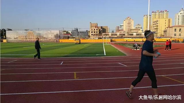 快！上新八区体育场，体验＂哈尔滨速度＂
