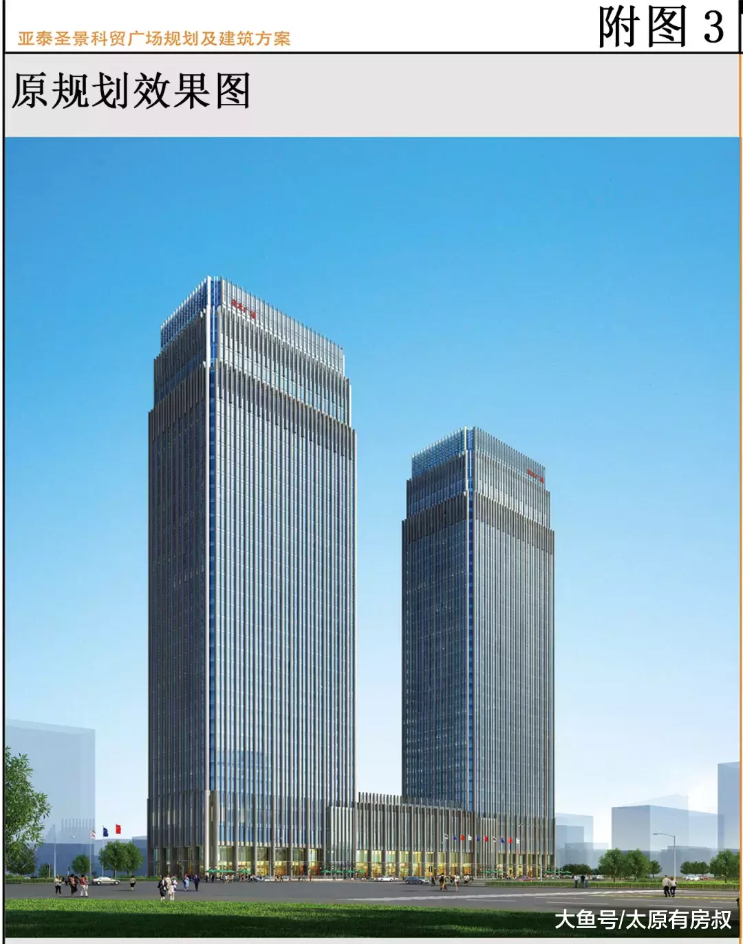 迎泽大街迎来全新商业项目，中心地位不容撼动