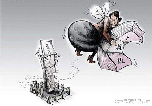 警惕！买二手房尽量避开这5种人，否则亏10万元不止！