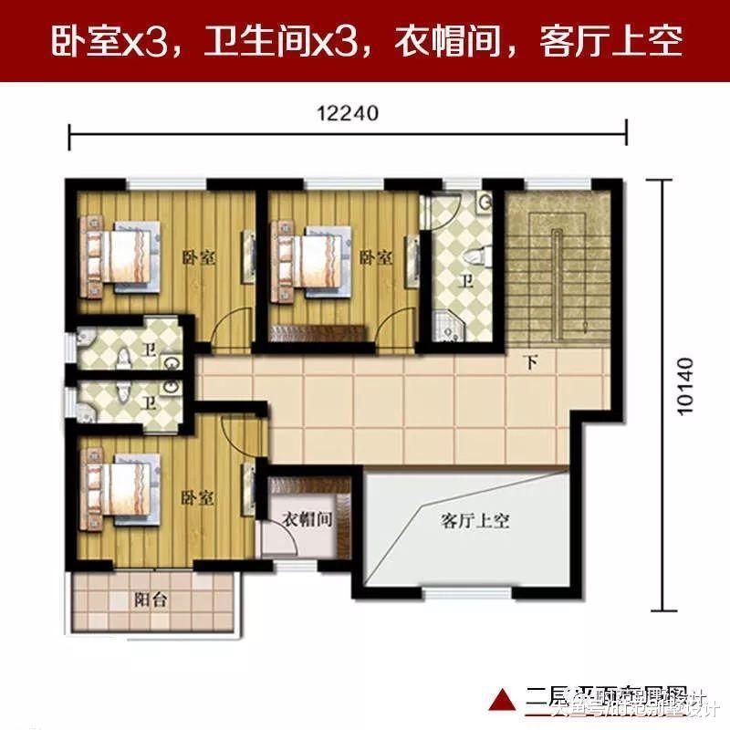 10x12米二層復式農村小別墅，4室3廳1廚5衛，適合自建